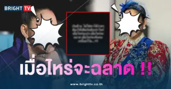 ฮาย อาภาพร-min