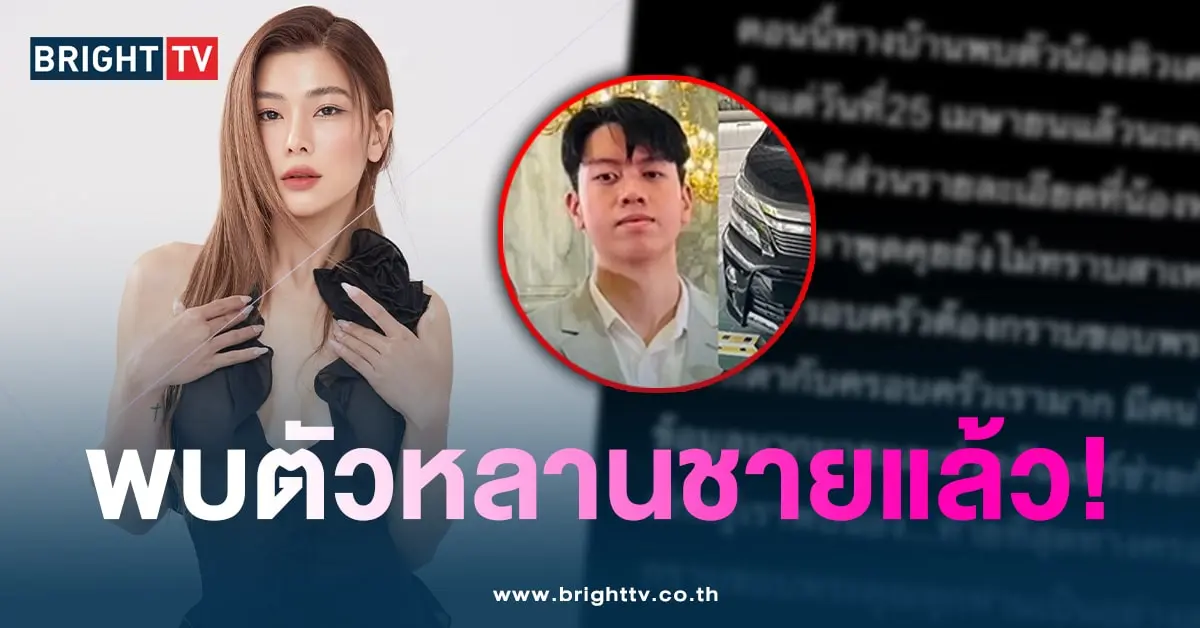 กุ๊บกิ๊บ-หลาน-min
