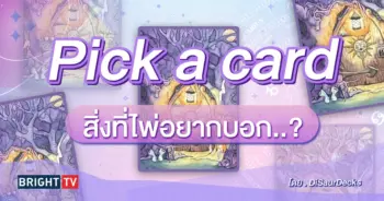 Pick a card-min (37)
