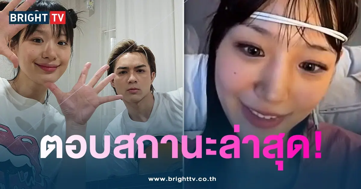 นกม-สถานะ-min