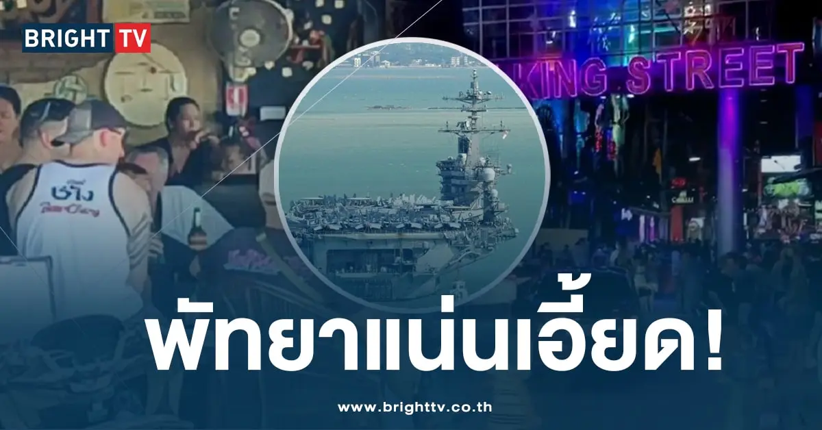 ทหารอเมริกัน -ปก-min
