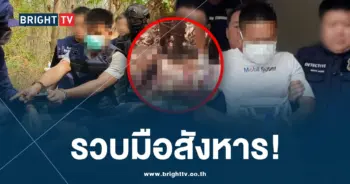 ข่าวเชียงใหม่-min (1)