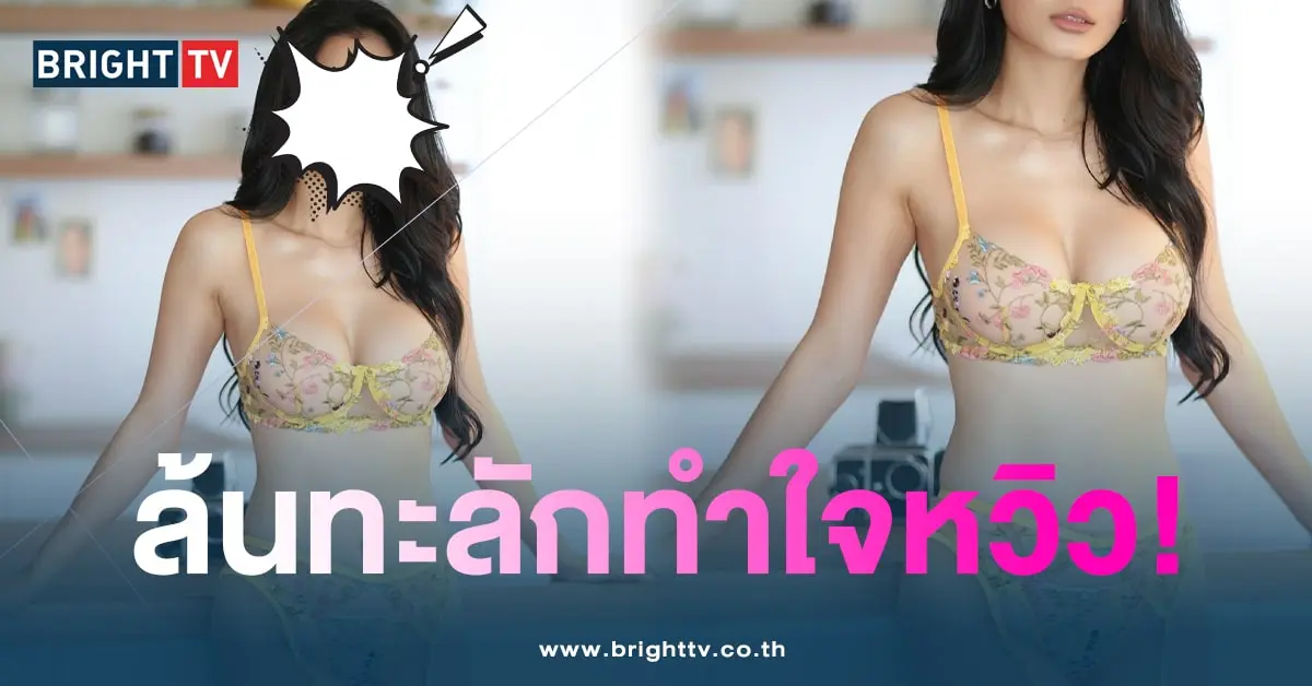 แนท-ล้นมากก-min