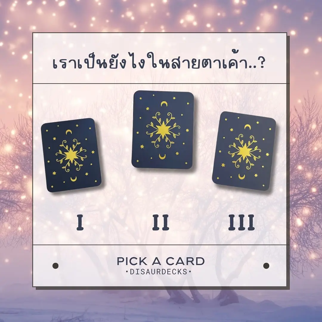 Pick-a-card-min-34