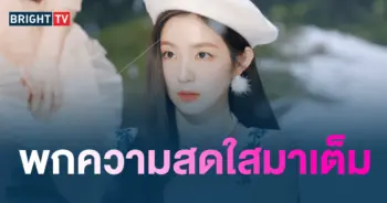ไอรีน Red Velvet-min