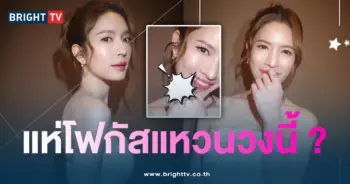 แอฟ-แหวน-min