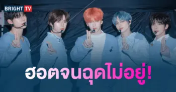 TXT ได้รับความนิยมสูงสุดบนชาร์ต Billboard-min