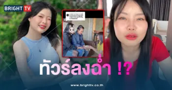 เพลงรมิดา-min