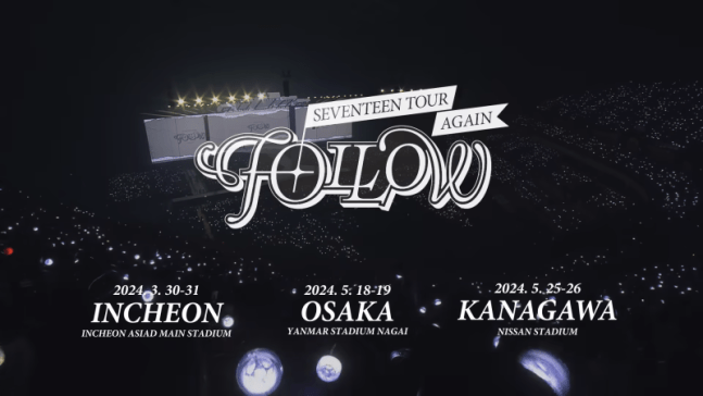 Seventeen ขึ้นคอนเสิร์ต Nissan Stadium -min