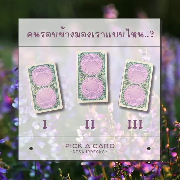 Pick-a-card-min-32