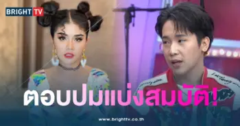 ผญบสมบัติ-min
