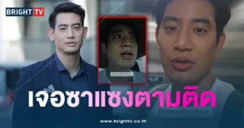 บิ๊ก-ซาแซง-min