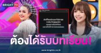 เจนนี่-บทเรียน-min