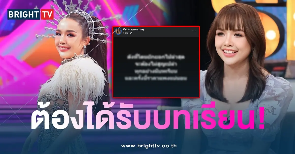 เจนนี่-บทเรียน-min