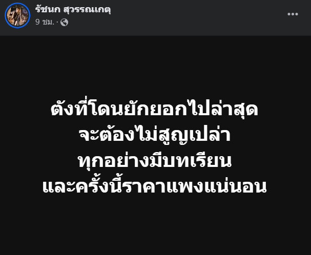 Screenshot 2024-04-25 091059