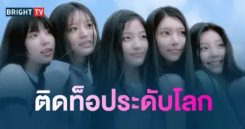 ILLIT ประสบความสำเร็จ บนชาร์ตเพลงระดับโลก แม้จะขัดแย้งภายในบริษัท-min