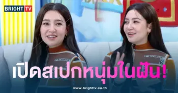 เบลล่า-สเปค-min (1)