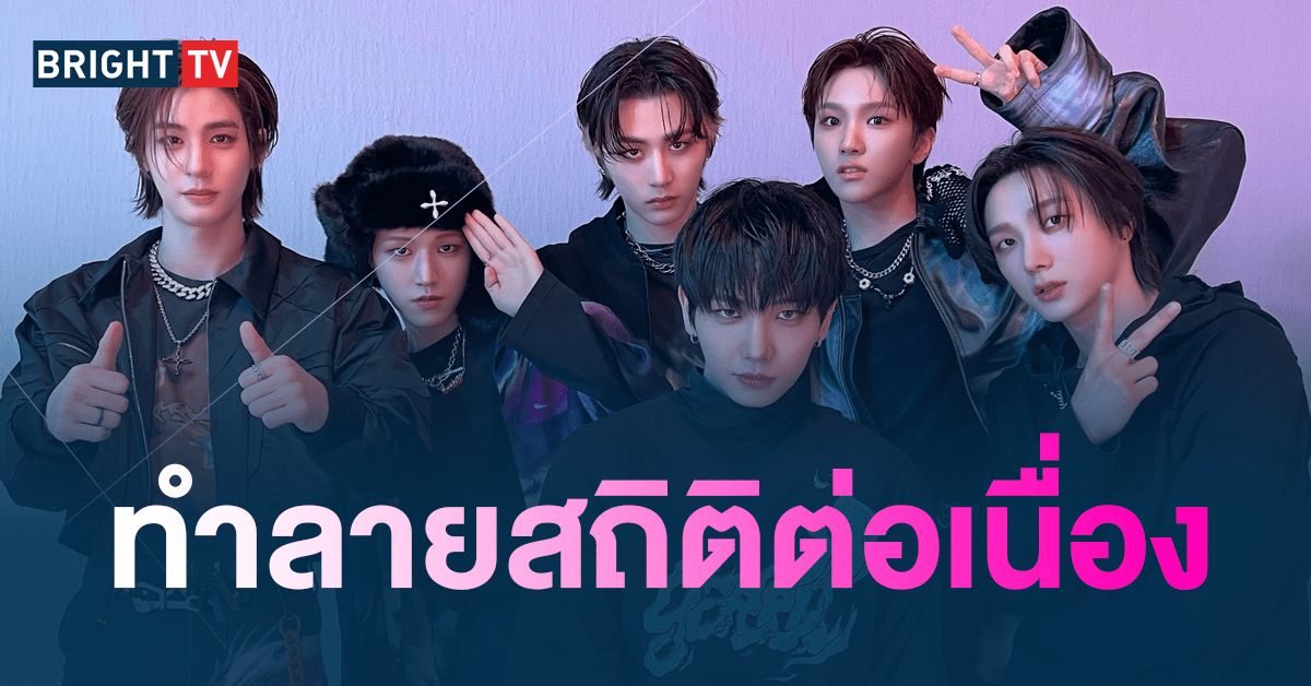 BOYNEXTDOOR ทำลายสถิติยอดขายด้วยเพลง HOW -min