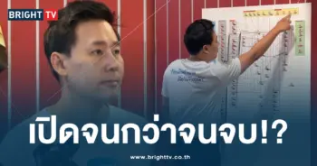 ป้อนเหยื่ออินทรีย์-ปก-min