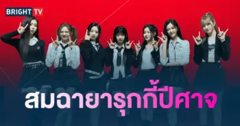 BABYMONSTER สร้างกระแสด้วยเพลงเดบิวต์ SHEESH-min