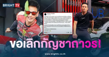 บีมพลังใบ-min