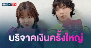 พี่น้องดูโอ้ AKMU บริจาคเงิน 141 ล้านวอน ฉลองเดบิวต์ 10 ปี -min