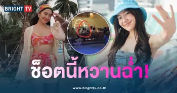 เบลล่า-ไฮโซตี๋-min