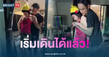 ออฟฟี่-เริ่มเดิม-min