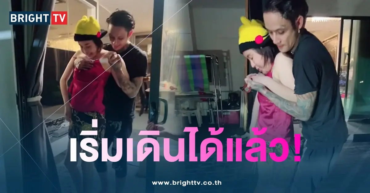 ออฟฟี่-เริ่มเดิม-min