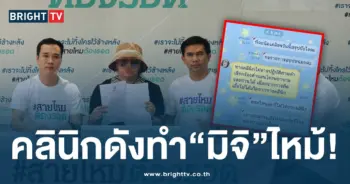 เลเซอร์จิมิ -ปก-min
