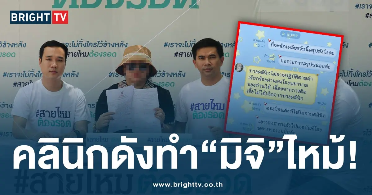 เลเซอร์จิมิ -ปก-min