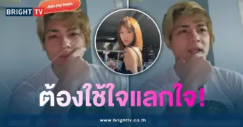 แน็ก-กามิน-เสียงสั่น-min