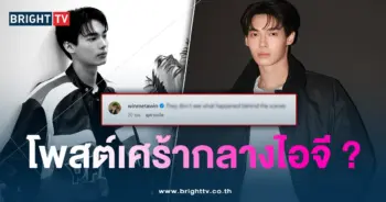วินเมธวิน-min