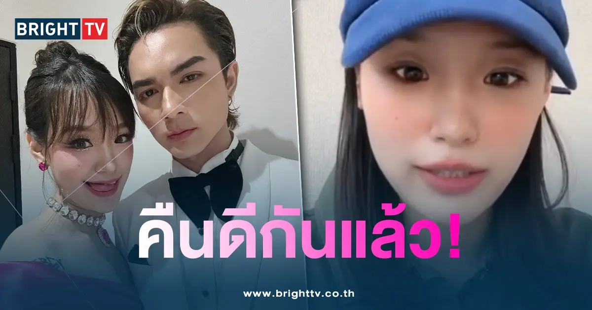 แน็กกามิน-คืนดี-min