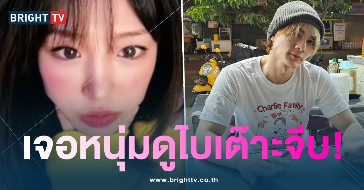 แน็กกามิน-เต๊าะ-min