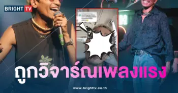 ดีเจอร์ราร์ด-min