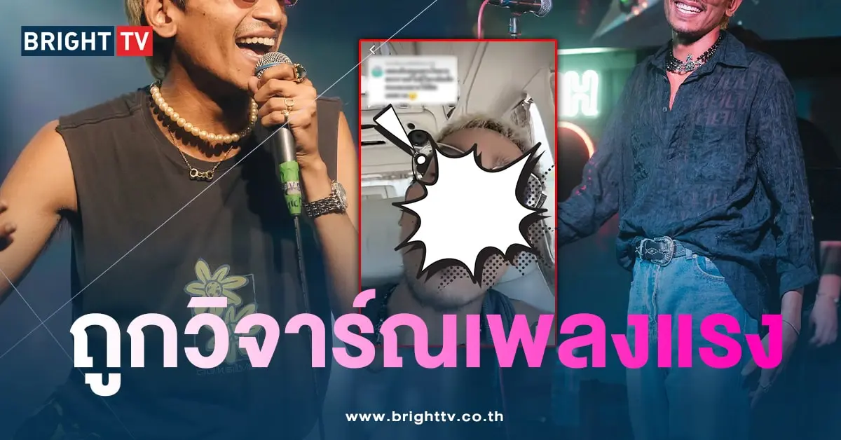ดีเจอร์ราร์ด-min