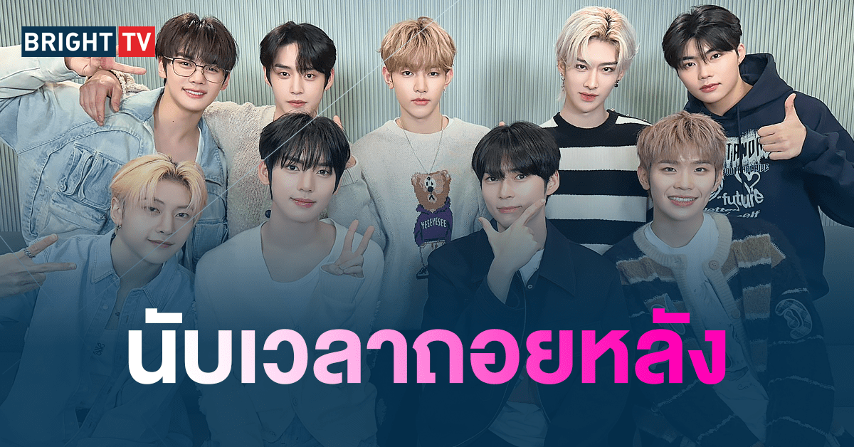 ZEROBASEONE เพลง SWEAT -min