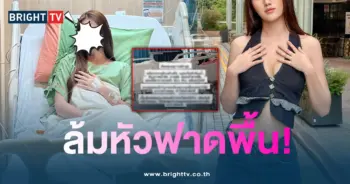 เบสท์-ปก-min