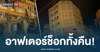 แผ่นดินไหว ไต้หวัน-ปก-min