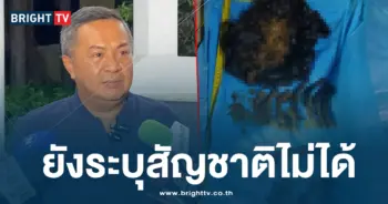 คดีฆ่าหั่นศพ นนทบุรี