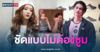 เนเน่-ไบร์ท-min