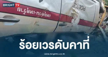 ดาบตำรวจดัคคาทที่