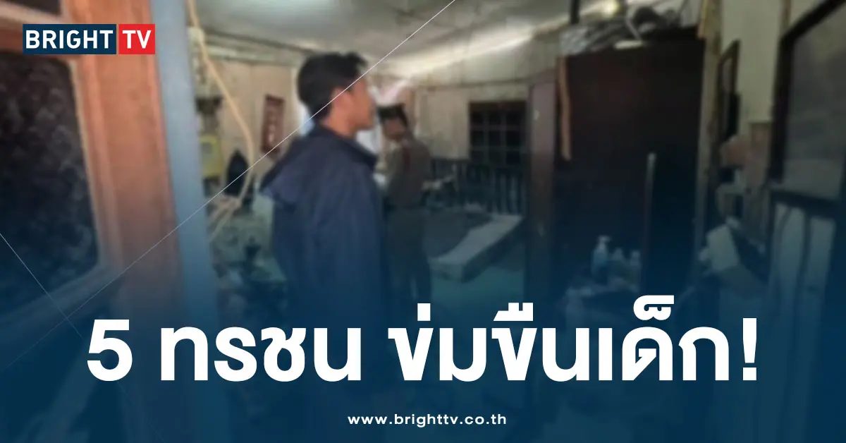 จับ 6 ทรชน