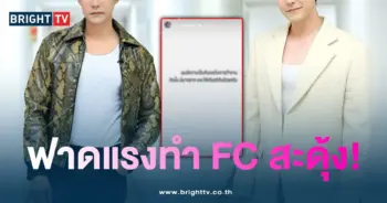 แอมป์-พีรวัศ-min