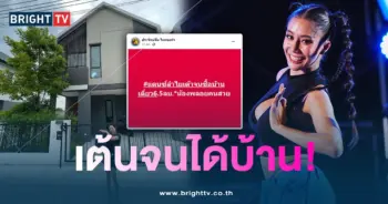 น้องพลอย-min