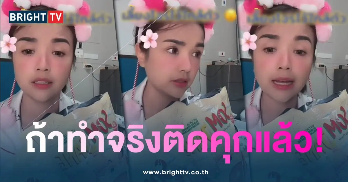 เจนนี่รัชนก-min