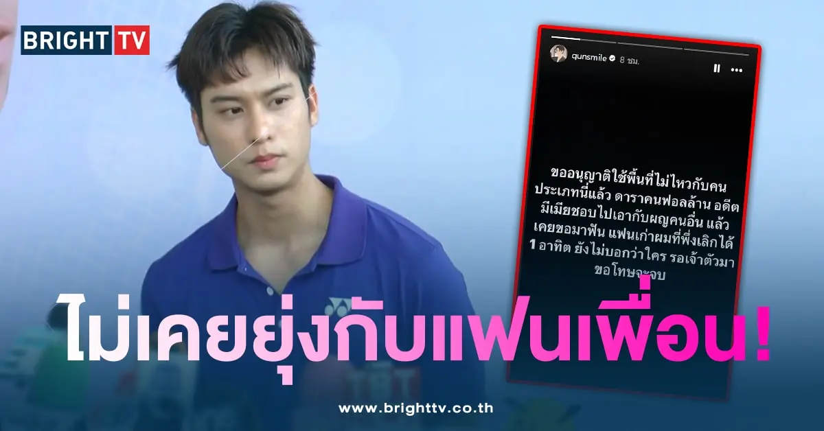 ออกัส วชิรวิชญ์-min