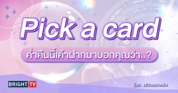 Pick a card-min (29)