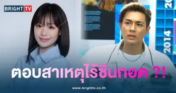 แน็ก-กามิน-กอดอ-min